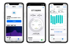 失眠的你 不妨使用Apple Watch以及Apple Music来助眠图片