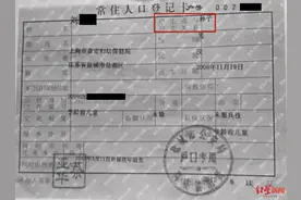 父母离异后双双失联 爷爷奶奶非法定监护人，昆山一小学生或将无法上初中？图片