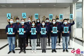 以“质”取胜丨航天三院159厂开展了丰富多彩的质量日活动图片