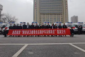 构筑健康屏障！依维柯欧胜负压救护车再次交付陕西卫健委图片