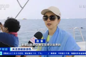 100元得游艇出海的快乐！海南三亚游艇出海价格大降 掀起“游艇出游热”图片