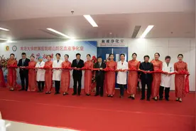 青大附院崂山院区血液净化中心成立，缓解东部患者透析难题图片
