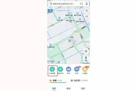 高德地图AR步行导航怎么打开？高德地图3D实景步行导航设置方法图片