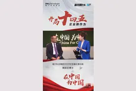 开局十四五，戴尔新作为视频封面