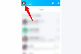 QQ拍一拍怎么弄后面的文字？QQ拍了拍设置趣味后缀文字方法分享图片