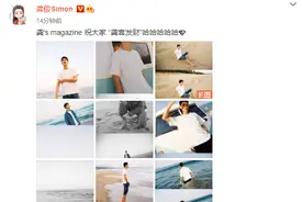 龚俊抢了工作室的物料 狂晒海边帅气写真图片
