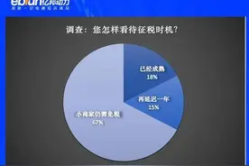 独家｜电商大变天！刷单仅剩最后90天 倒计时已开启图片