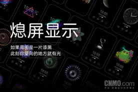 中兴S30系列首发MyOS系统 还有144Hz屏幕+55W快充图片