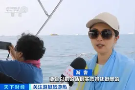 海南！海南！游艇出海，价格大降！只需100元，就能享受游艇的快乐图片