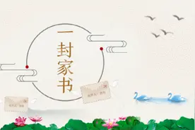 【一封家书】你的未来藏在今天的努力里图片