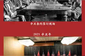 辛丑巨变：“中国人不吃这一套”的硬气从何而来图片