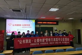 “让书漂流，让爱传递”为留守儿童 送去知识和温暖图片
