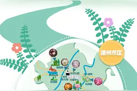 德州赏花地图出炉！这些绝美的赏花地你知道吗？图片