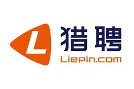 在猎聘寻行政工作让去做模特 此前315猎聘曾提示谨防简历泄露图片