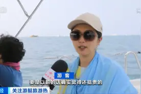 海南！海南！游艇出海，价格大降！只需100元，就能享受游艇的快乐图片
