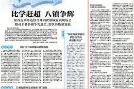 省报看阳西｜征拆不要任何补偿，传承老区精神的桐油山绿道快完工了图片