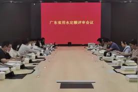 南方不缺水可以任性用水？广东用水也有定额图片