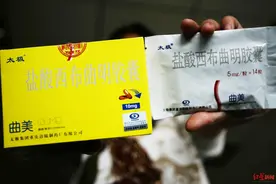 躺着就能瘦？郭美美“二进宫”,“三无”减肥产品还在电商、朋友圈里卖图片