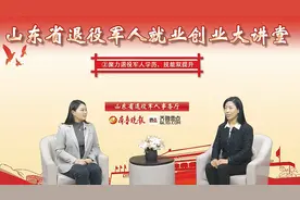 退役军人就业创业大讲堂②｜单招、专升本的的好政策都在这里啦视频封面