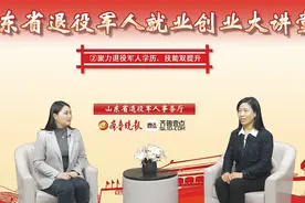 退役军人就业创业大讲堂②｜单招、专升本的的好政策都在这里啦视频封面