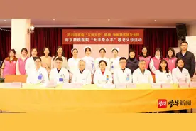 鼓医退休专家携手青年医护走进颐养中心送健康，传承陈祖荫老院长的“五讲五爱”精神图片
