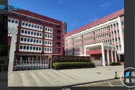 深圳1100万的学区房被纳入“大学区”，学区房价会跌吗？丨一份观察视频封面