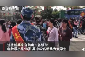 腼腆又自豪！哥哥新兵入伍，妹妹躲在身后不舍相送……图片