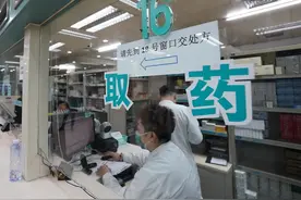 好消息！抗精神分裂长效药正式入医保图片