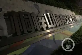 好心塞！公园3个篮球场 私人培训机构“霸占”了2个图片