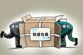 快递送礼？对藏身快递盒的微腐败也该“无微不治”图片