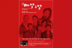 肖战只出演《如梦之梦》武汉站“公益场”？不是的！全都演图片
