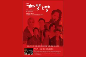 肖战加盟央华《如梦之梦》，武汉公益专场后将开启全国巡演图片