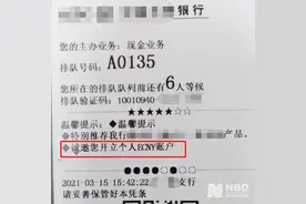 银行抢滩数字人民币钱包开户，上海有银行营销岗每人需完成30户开立图片