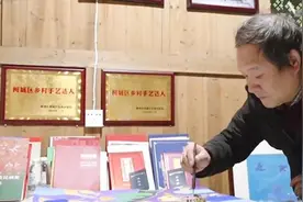我的画，我的村：浙江农民用画笔记录美丽乡村视频封面