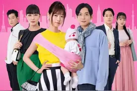 西野七濑主演的新日剧《辣妈正传》19日开播 翻拍自中国的热门剧图片