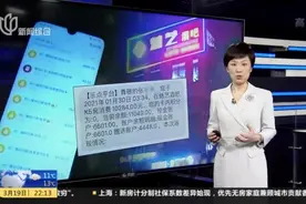 广西：15岁少年酒吧豪掷28万  一夜消费高达3万余元视频封面