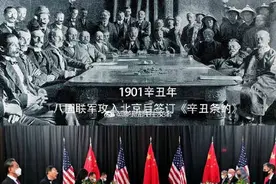 “辛丑年对比”话题走红社交媒体，网友：中国已不是那个中国图片