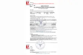 第一届学生就拿到了安娜堡分校offer，浙大经济学院Broward国际课程项目打造海外留学新解法图片