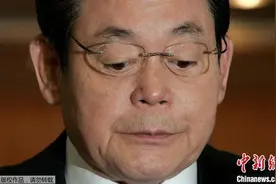 韩媒：三星前会长李健熙431亿韩元豪宅为韩国最贵住宅图片