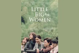 《孤味》：与过往和解的女人们图片