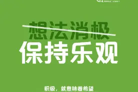 有一种成功，叫改掉那些坏习惯图片