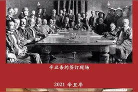 “两个辛丑年的对比”刷屏，中国早已“换了人间”图片