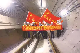 地铁6号线二期，全线轨通图片
