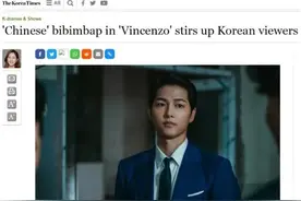 宋仲基在韩剧里吃中国“自嗨锅”？韩国网友先炸锅了图片