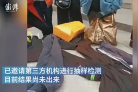 自来水厂回应“广安一小区居民洗衣褪色”：已邀请第三方检测图片