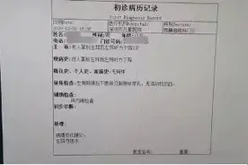 辅导作业太生气，爸爸忍无可忍打儿子一耳光！结果出事了图片