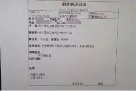 辅导作业太生气，爸爸忍无可忍打儿子一耳光！结果出事了图片