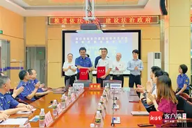 海口市综合行政执法局秀英分局律师驻队法律服务项目正式启动图片