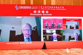 诺奖经济学得主詹姆斯·赫克曼：留守儿童对儿童成长存负面影响图片