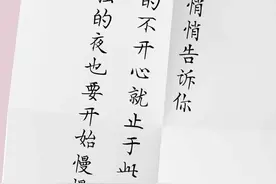 100%表白成功文案给你了图片